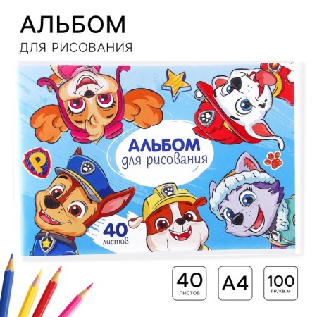 Album for drawing A4, 40 sheets 100 g/m², on a paper clip, puppy patrol