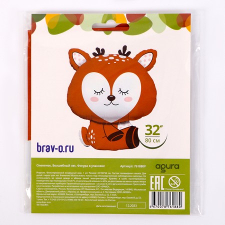 Foil ball 32 "Olennian. Magic Forest", figure-2