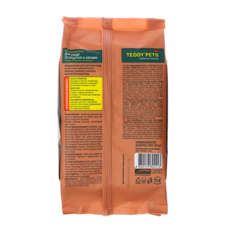 Wet napkins for animals Teddy Pets for paw care, 60 pcs-1