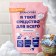 Oxygen Children's Clean Brandfree "I am your tool for everything", 800 g