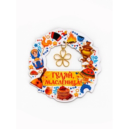Magnet "Walk, Shrovetide", 7.2 × 7.3 cm