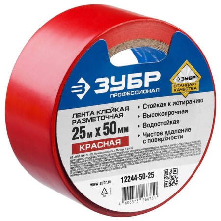 Factive bison 12244-50-25, red, 50 mm x 25 m-1