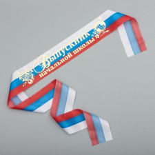 Tape 