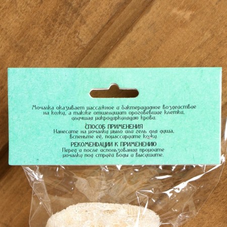 Blood from Luft "Sponge" natural, 20 cm-3