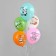 Shar Latex 12 "" With DR! Dream! Mark! Rejoice! ", Pastel, 1-land, set 25 pcs., Mix