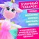 Supply for sewing "sewing", unicorn marshmallows