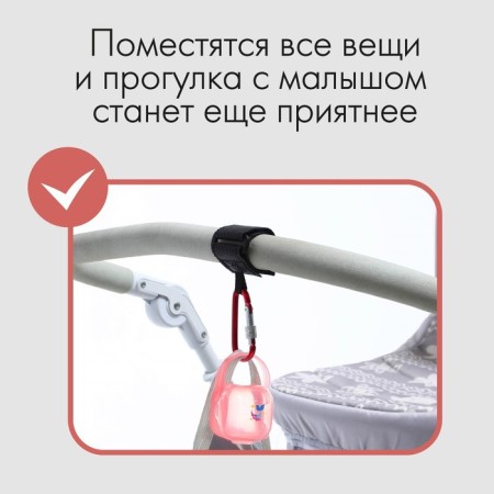Carabiner for bags for a stroller, for Velcro, eco -leather, black/red color-2
