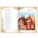 Книги набор «Сказки Пушкина», 4 шт.
