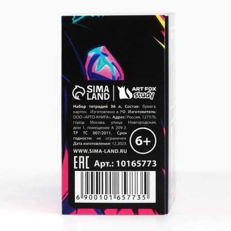 A set of notebooks of 36 sheets, 10 objects, internal block No. 1 “September 1: anime. Neon"-6