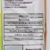 Premix of the VMK "Rights" for nasads and poultry chickens, 500 g