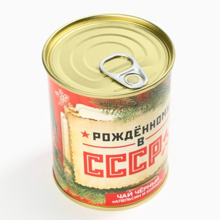 Black tea, taste: orange and cinnamon "Born in the USSR", in a tin bank, 50 g-4