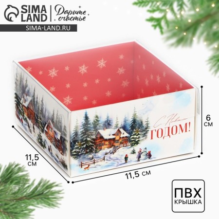 Box for confectionery with PVC lid "Favorite holiday", 12 x 6 x 11.5 cm, New Year