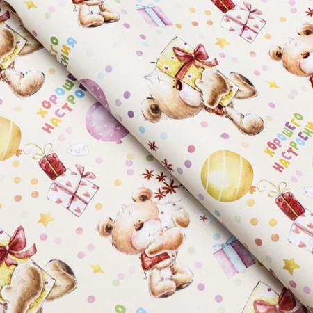 Package Paper, glossy "good mood", bilateral, 50 x 70 cm-1
