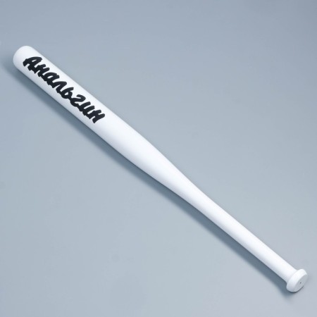 Bit vinery "Analgin", white with a black inscription, 65 cm