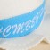 The hat for the bath is "the only and unique"