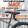 Lockland bike bike castle, code, with 10x650 mm light