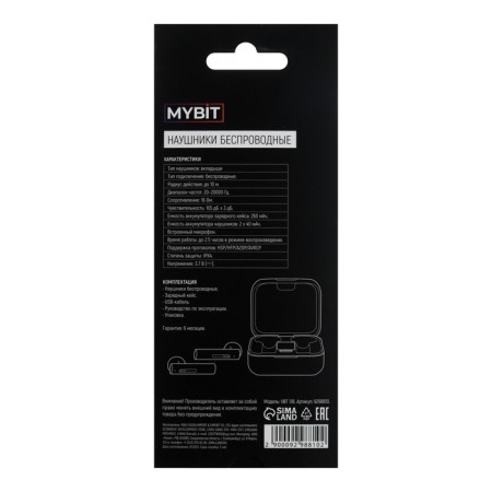 Wireless headphones Mybit VBT 1.18, TWS, inserts, BT5.0, 30/200 mAh, solar panel, white-8