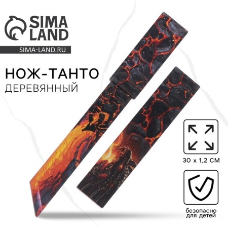 Souvenir weapon knife Tanto "Volcano", length 30 cm-1