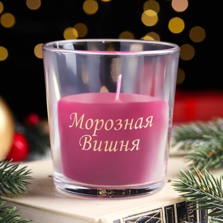 Candle in a glass aromatic "frosty cherries", 6.5x8 cm, burgundy-1