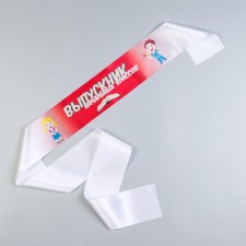 Tape 