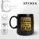 Ceramic mug "Real man", 380 ml, golden color