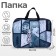 Folder with handles Textile A4, 350 x 270 x 70 mm, calligrata, "anime"