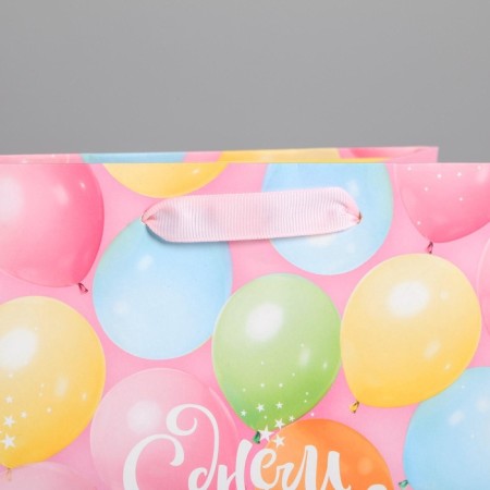 Package Gift Laminated Vertical, packaging, “Happy Birthday!”, MS 18 x 23 x 10 cm-3