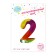Foil ball 14 "Figure 2", gradient