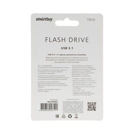 Flash drive Smartbuy Trio 3-In-1 OTG, 32GB, USB3.0, Type-C, MicroUSB, Thu up to 100MB/s, PB-4