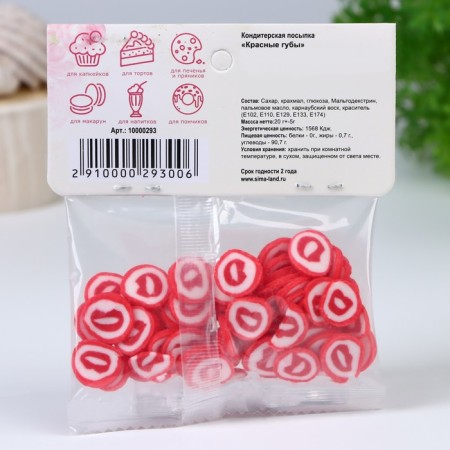 Confectionery sprinkling "lips", 20 g-2