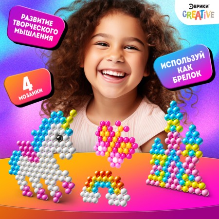 Aquamosaic with scenery "Unicorn", 270 balls-4