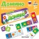 Domino "speech therapy: sounds with, s", plastic