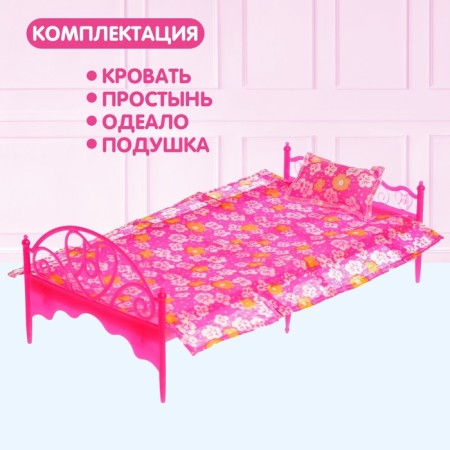 Coted for dolls "Coos" with a set of bedding-2