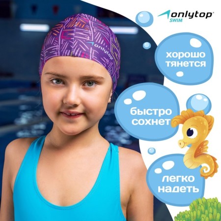 Swims for swimming children's Onlytop Line, fabric, girth 46-50 cm-1