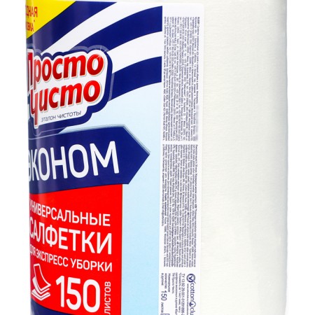 Салфетки бытовые Просто чисто универсальные нетканые, 2 упаковки по 150 шт-4