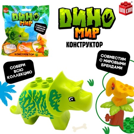 Figure for the designer "Funny Zoo", mix