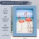 Photo frame plastic 10x15 cm "Lenon bright blue" Golden stroke 17.5x12.5 cm