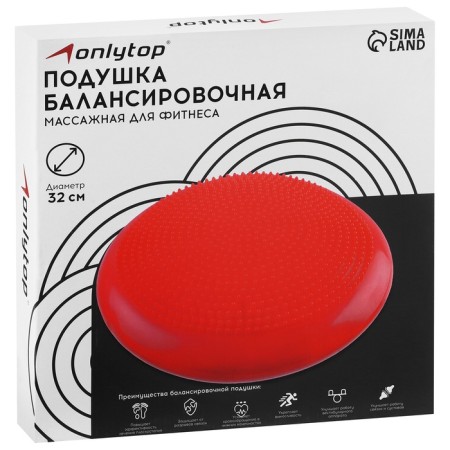 Pillow Balance ONLYTOP, Massage, D = 32 cm, MIX color-9