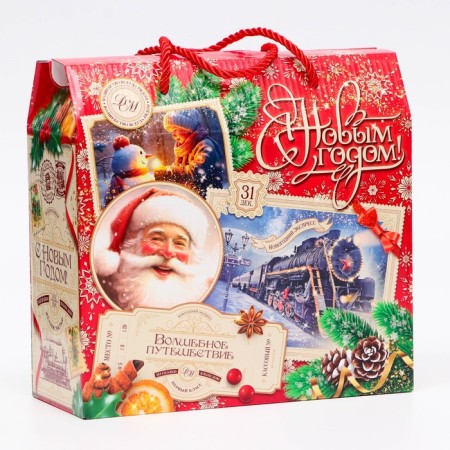 Gift box New Year's magic express 23 x 10 x 22 cm-1