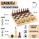 Chess Wooden Grandmaster, Tournament, King H-10.5 cm, Pig H-5.3 cm