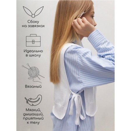 Knitted children's vests Amarobaby Bow, height 140 cm, white color-1