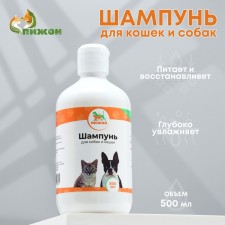 The “Pijon” shampoo is universal, for kittens and puppies, 500 ml