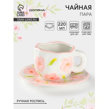 Чайная пара 220 мл "Дивный сад" ручная роспись, блюдце 16*1,5 кружка 12,5*9,5*7,5