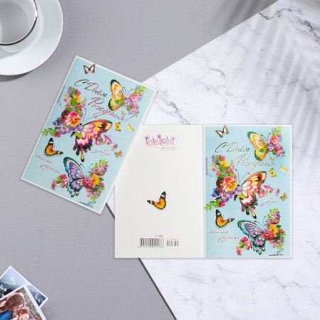 Volumetric postcard "Happy Birthday!" butterflies, glitter, a5-1