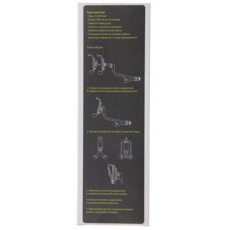 Phone holder, on a bar, with a cigarette lighter nest, USB, 45-75 mm, in a cigarette lighter-4