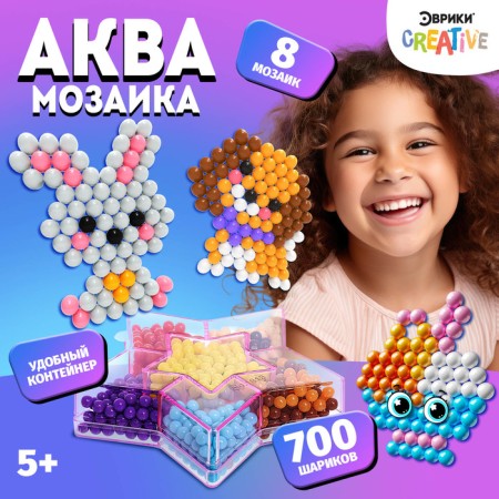 Aquamosaic "Star", 8 cards, 700 balls