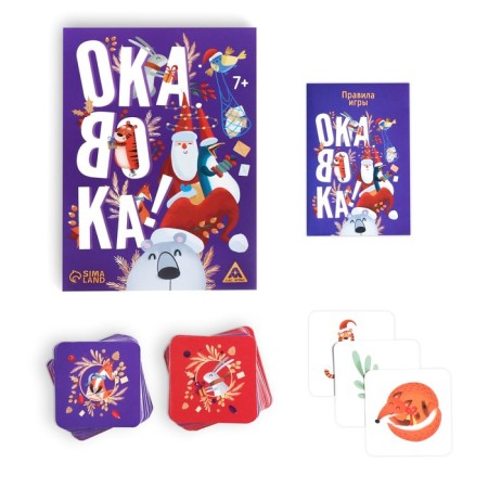 New Year's board game "New Year: Okavok. Compact ", 120 cards, 7+-1