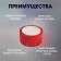 Tape adhesive tundra, red, 45 μm, 48 mm x 50 m