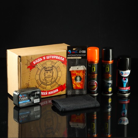 A gift set for the helm of your life Grand Caratt-4