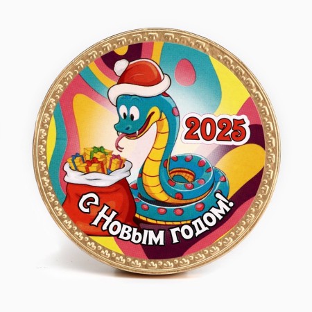 Chocolate medal "Happy New Year Snake", 25 g-3
